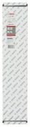 BOSCH ELMAS KAROT UÇ 92 MM 1 1/4'' UNC GİRİŞ