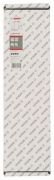 BOSCH ELMAS KAROT UÇ 112 MM 1 1/4'' UNC GİRİŞ