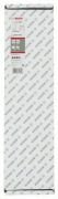 BOSCH ELMAS KAROT UÇ 132 MM 1 1/4'' UNC GİRİŞ