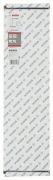 BOSCH ELMAS KAROT UÇ 138 MM 1 1/4'' UNC GİRİŞ
